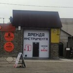 Arenda instrumenta № 1 (ulitsa Litvinova, 2), rental of construction and special equipment