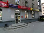 Градус (Titova Street, 9), alcoholic beverages