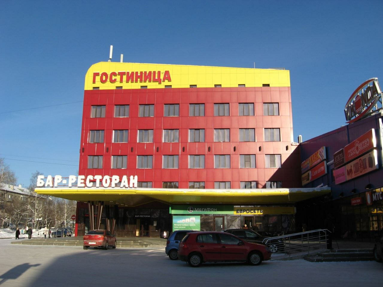 Фото Виконда