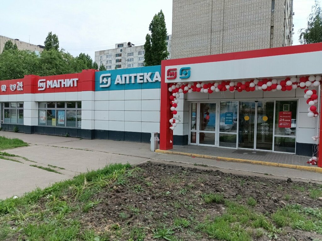 Supermarket Magnit, Saratov, photo