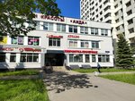 Skulptor body (Osenniy Boulevard, 21), beauty salon