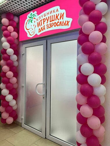 Жыныстық қара және ақ GIF