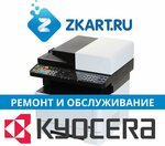 Zkart (Zelenograd, к433), office equipment service and repair