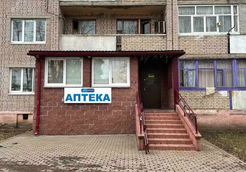 Pharmacy Minskaya Pharmacia, Minsk District, photo