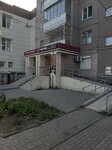 Chio Chio (Pobedy Avenue, 115), peluquería