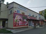 Ателье (Yaroslavskaya Street, 35А) liboslar atelyesi