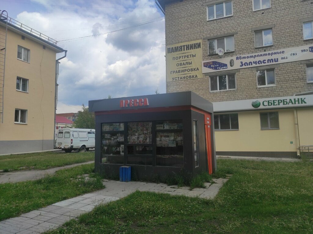 Subscription agency Tochka prodazhi pressy Pressa, Verhnyaya Pyshma, photo