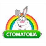 Стоматоша (просп. Октября, 11), стоматологическая клиника в Ярославле