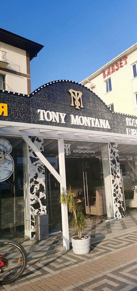 Restaurant Tony Montana, Krasnodar Krai, photo