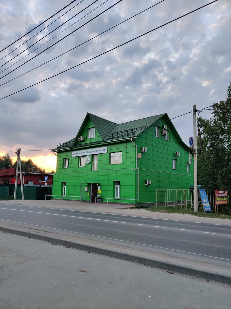 Dialysis center Медцентр, Vyksa, photo