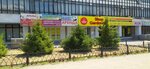 Real Estate Agency (Baymahambetov Street, 160), real estate agency