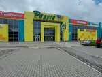 Светлячок (ulitsa Toreza, 61В), tienda de ropa para niños