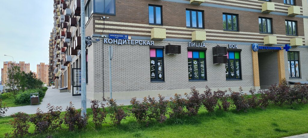 Пекарня Булочка, Пушкино, фото