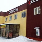 Живая вода (Lieninhradskaja vulica, 88) ، محل بيع المياه