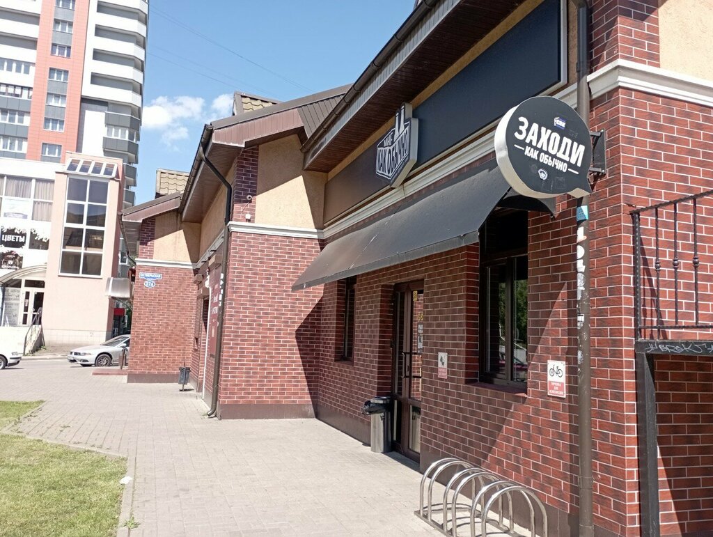 Beer shop Как обычно, Kaliningrad, photo