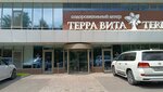 Терра Вита (Подлужная ул., 17, Казань), оздоровительный центр в Казани