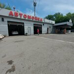 Avtomoyka (ulitsa 40 let VLKSM, 86Г), car wash