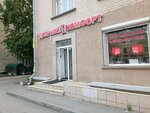 Dvernoi Komfort (Kaslinskaya Street, 25) ، الأبواب