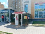 Магазин рыбы (9th Pyatiletki Avenue, 16Б), pescados y mariscos