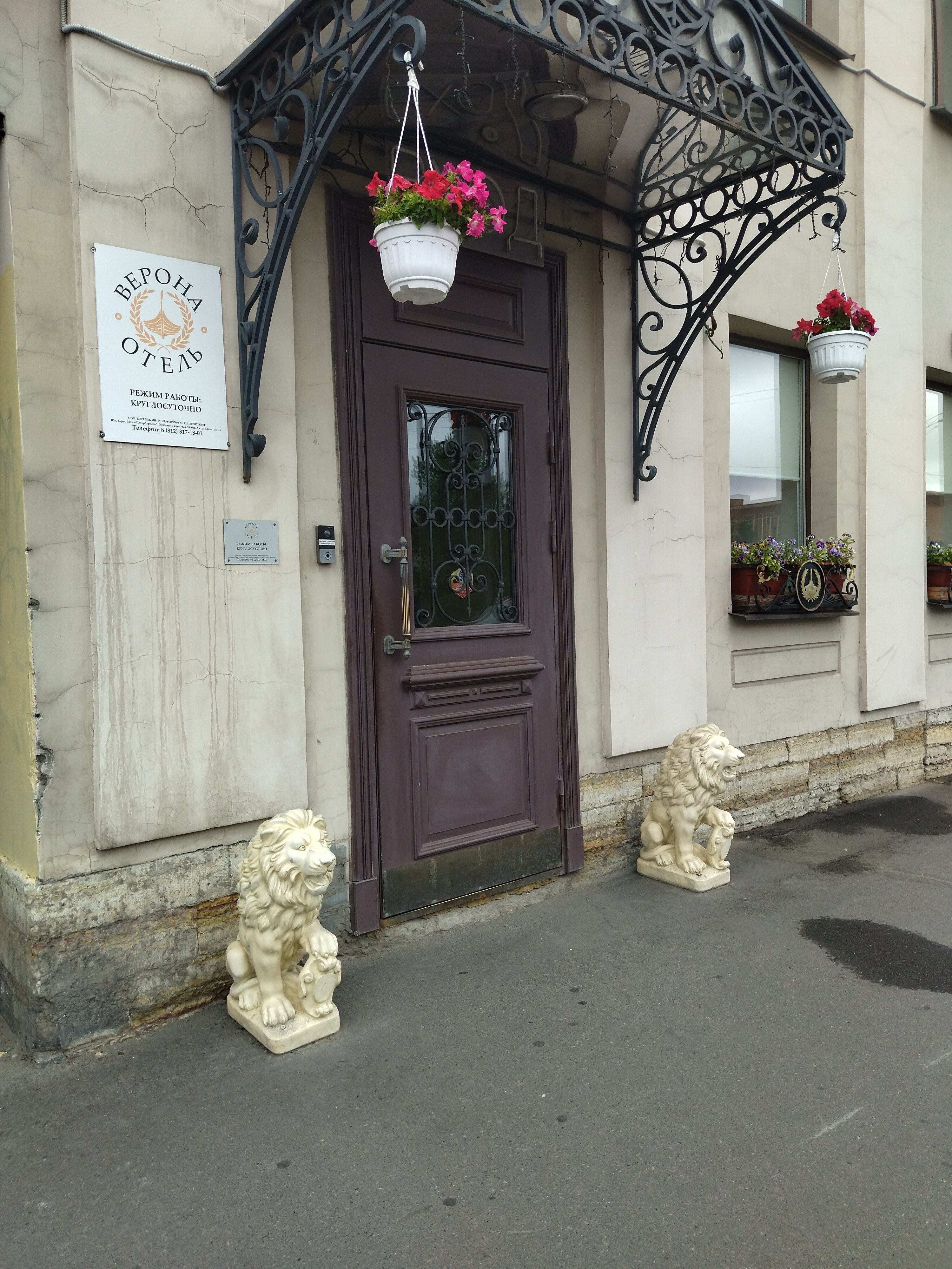 Фото Верона