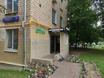 Ирокез (Zoi i Aleksandra Kosmodemyanskikh Street, 18к1), hairdresser