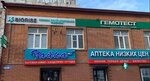 Biorise (Gabitova Street, 11) ، مركز طبي، عيادة