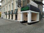 Burger Bar (Kommunisticheskaya Street, 49/1), fast food