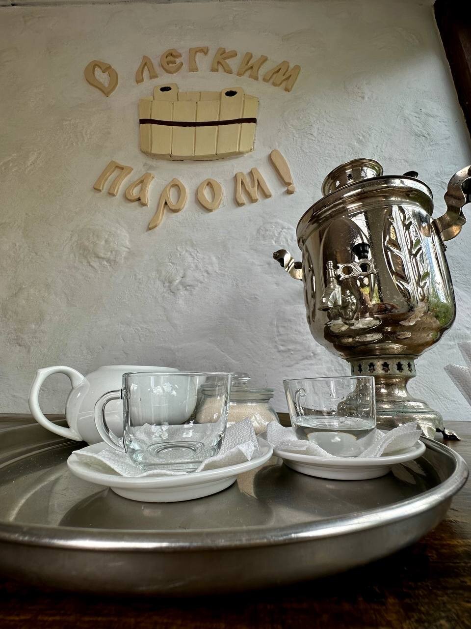 Фото Наш Дом