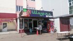 Шаурма Браво (ulitsa Ostrovskogo, 6/12), fast food