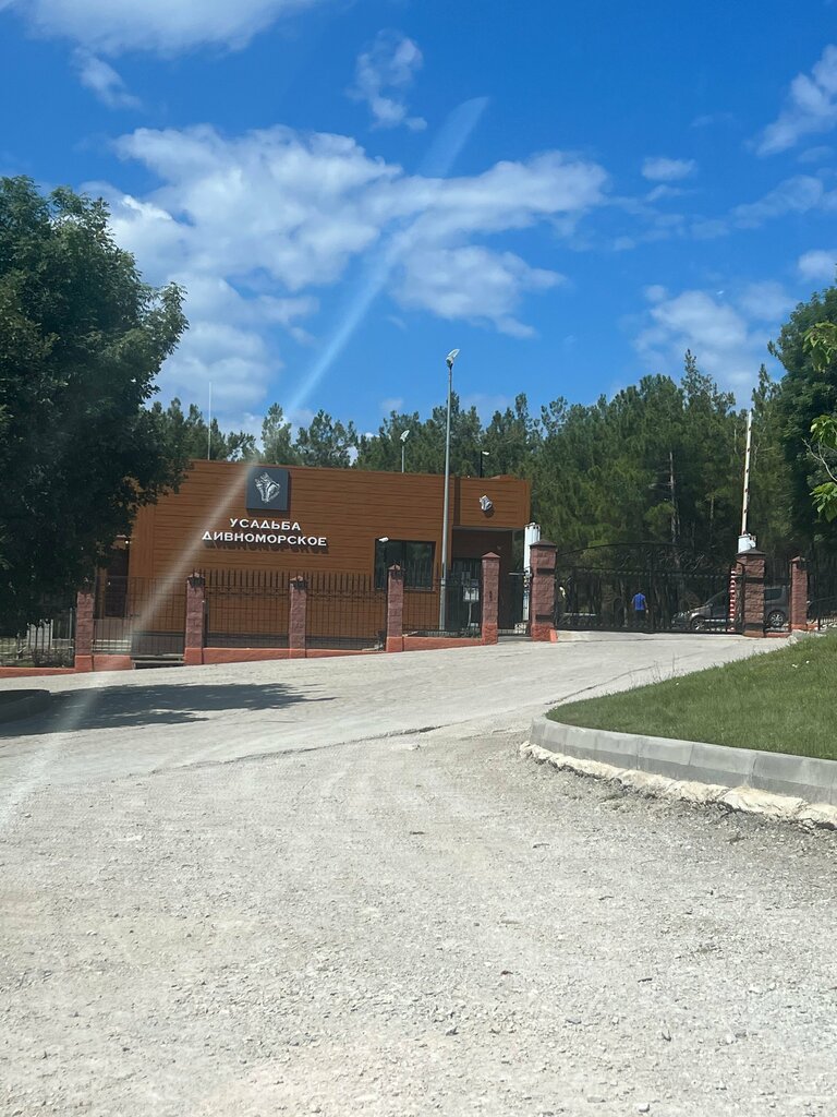 المشاريع الزراعية Usadba Divnomroskoye Winery ، كراسنودار كراي، صورة