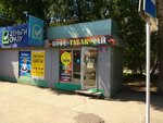 Табак (Irkutskiy Tract, 76А), tobacco and smoking accessories shop