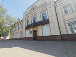 Администрация Томского района (просп. Фрунзе, 59А, Томск), администрация в Томске