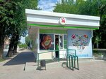 Фасоль (Иркутск, улица Карла Маркса), магазин продуктов в Иркутске