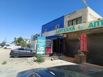 Isa Motor (PK Rotor, 77) ، استوديو السيارات