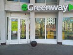Greenway (Zamkavaja vulica, 33), home goods store