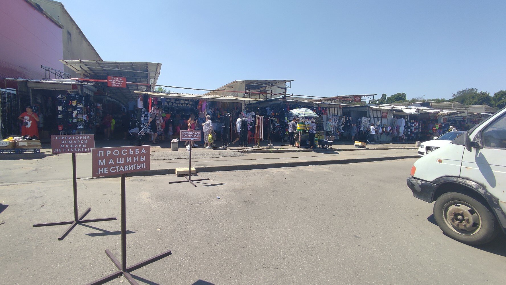 Рынок на Дериглазова, market, Russia, Kursk, prospekt Anatoliya Deriglazova, 1Б 