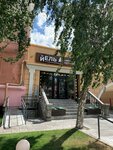 Yel (Lenina Avenue, 42), coffee shop