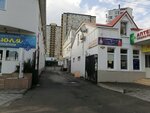 Вегос (Promyshlennaya ulitsa, 6А), agencia inmobiliaria