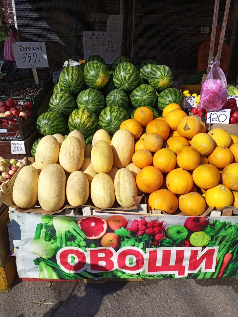 متجر بيع خضر خضروات طازجة Магазин овощей и фруктов ، سامارا، صورة