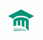 Institut advokatury (Kazanskaya Street, 7), professional development center