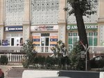 Амонатбанк (Dushanbe, Şahmansur İlçesi), bank