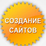 ПРОМО-Юг (Будённовская ул., 277), интернет-маркетинг в Новочеркасске