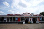Myasnye Gostintsy (ulitsa Yuriya Gagarina, 42), butcher shop
