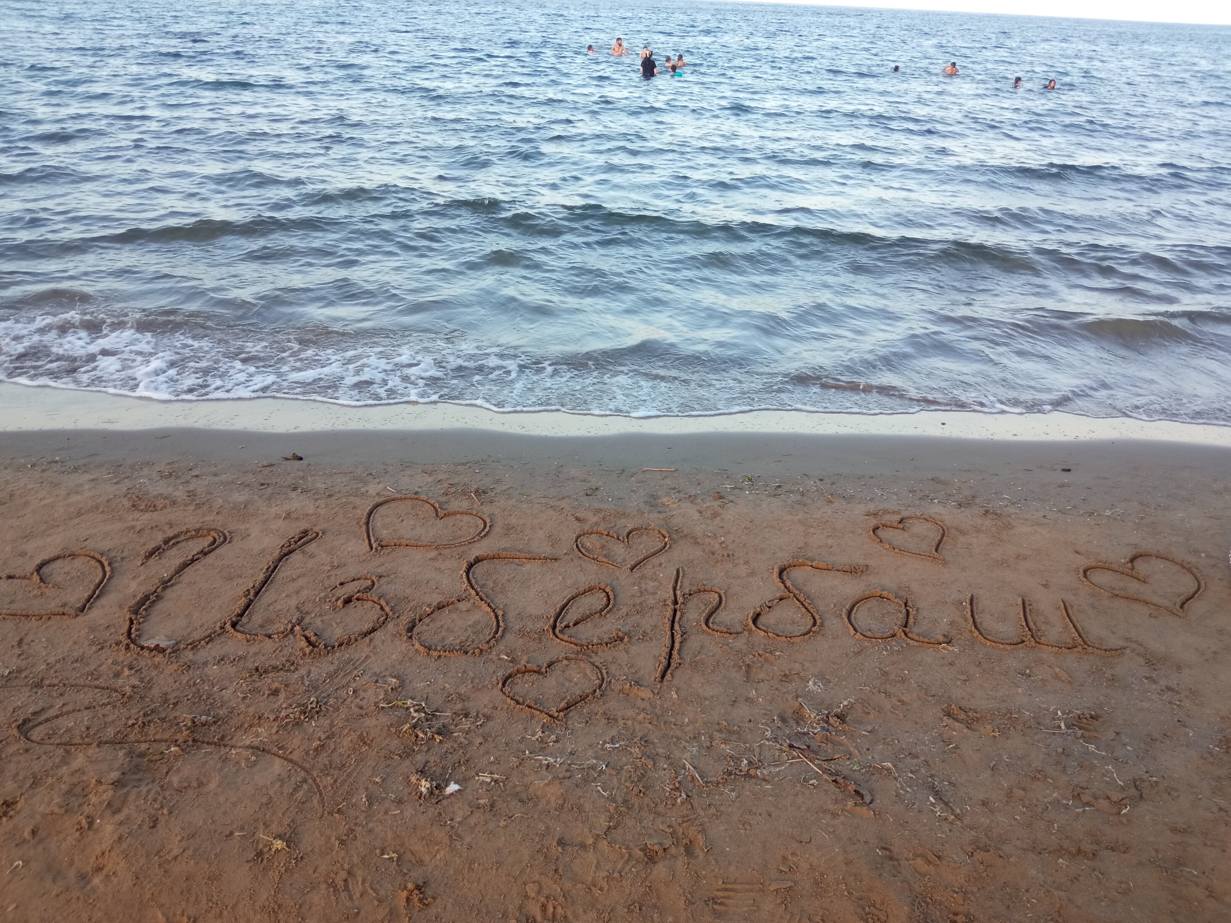 Фото У моря