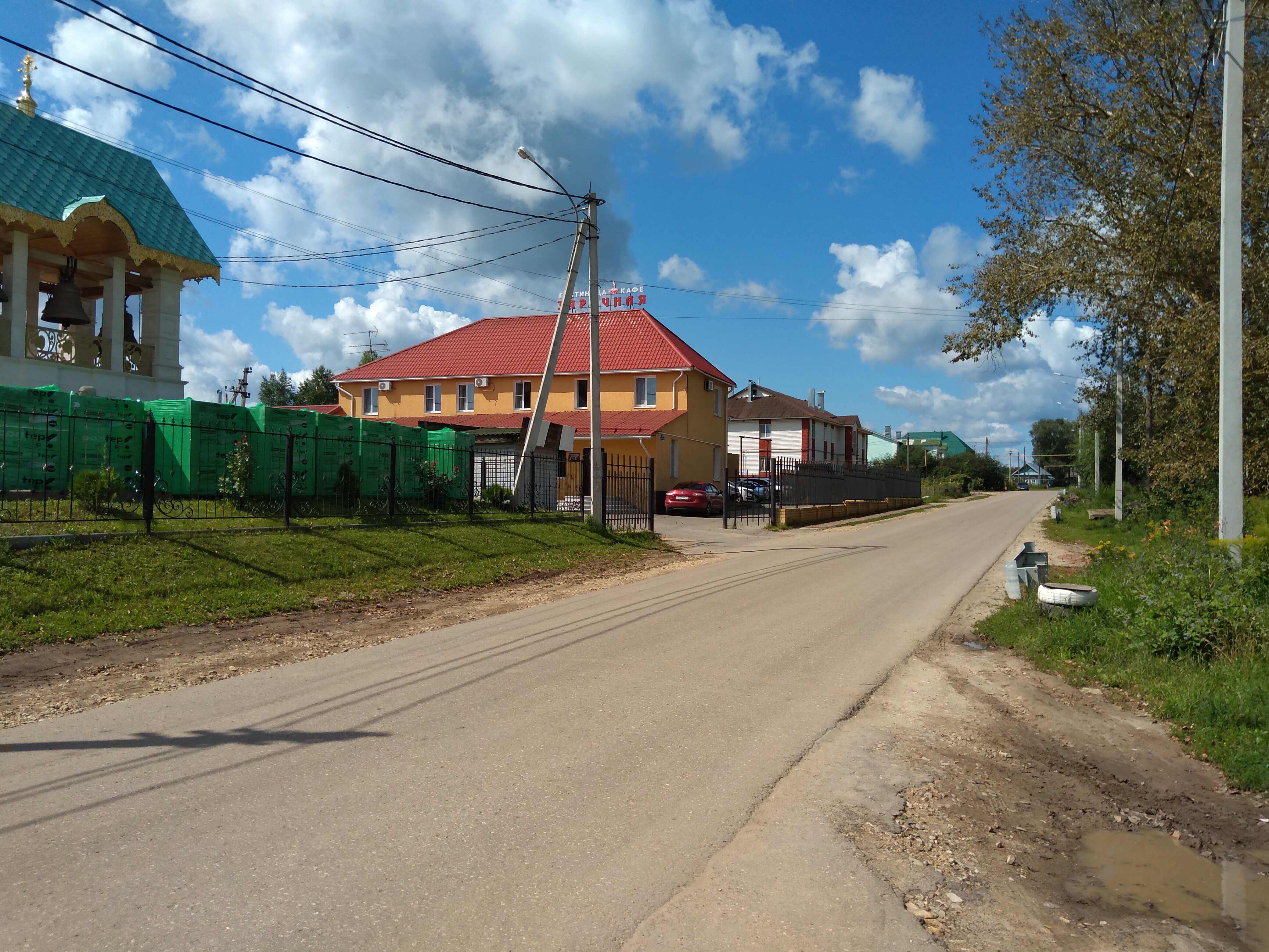 Фото Заречная