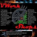 VWorkshops (Комсомольская ул., 1Б, п. г. т. Алексеевка), автодиагностика в Самарской области