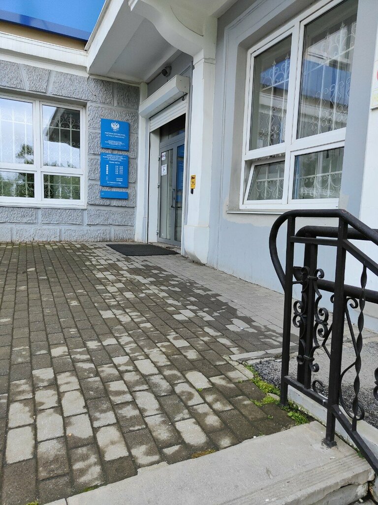Tax auditing Межрайонная инспекция Федеральной налоговой службы № 15 по Приморскому краю, Vladivostok, photo