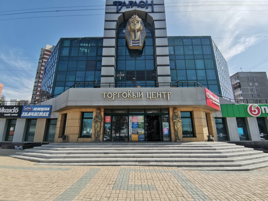 Shopping mall Faraon, Novosibirsk, photo