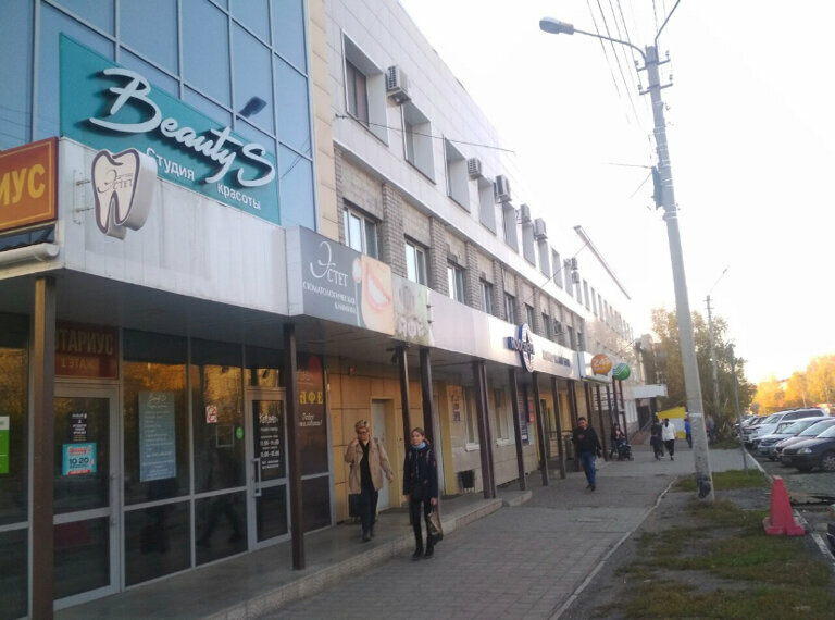 Bank Sberbank, Gorno‑Altaysk, photo