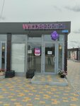 Wildberries (selo Polyany, ulitsa Teryokhina, 75) ، نقطة تسليم